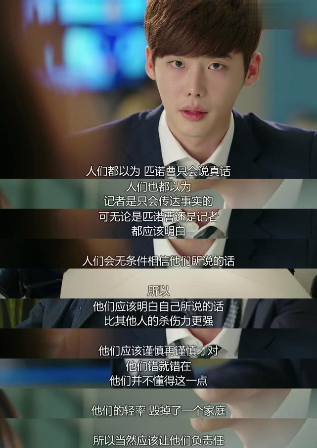 从《匹诺曹》中看到媒体之责，重中之重！自媒体也不能置之度外