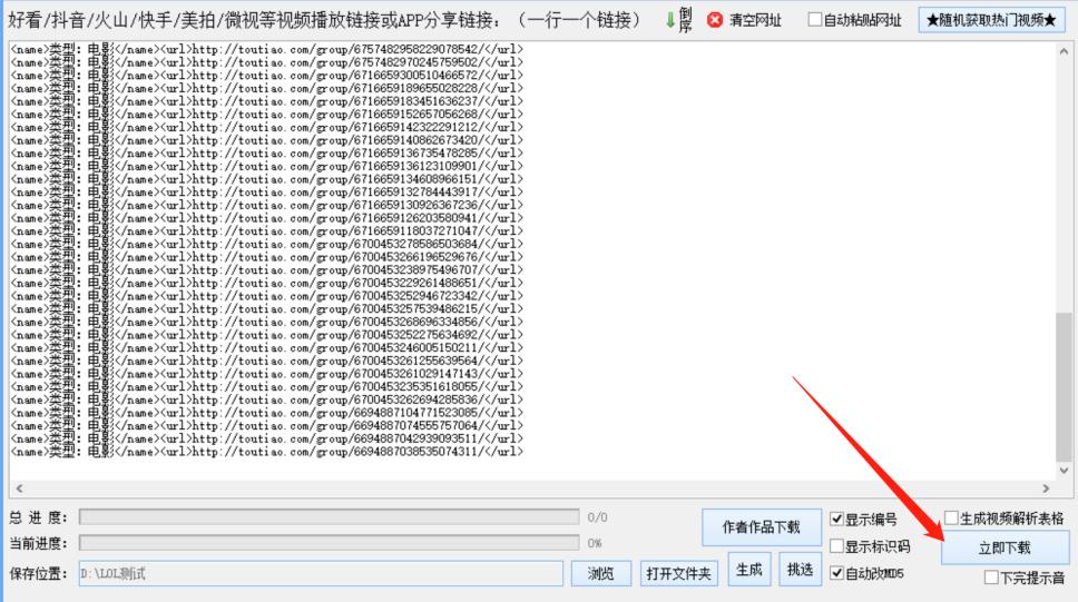 西瓜视频怎么去快手水印,西瓜怎么批量上传视频