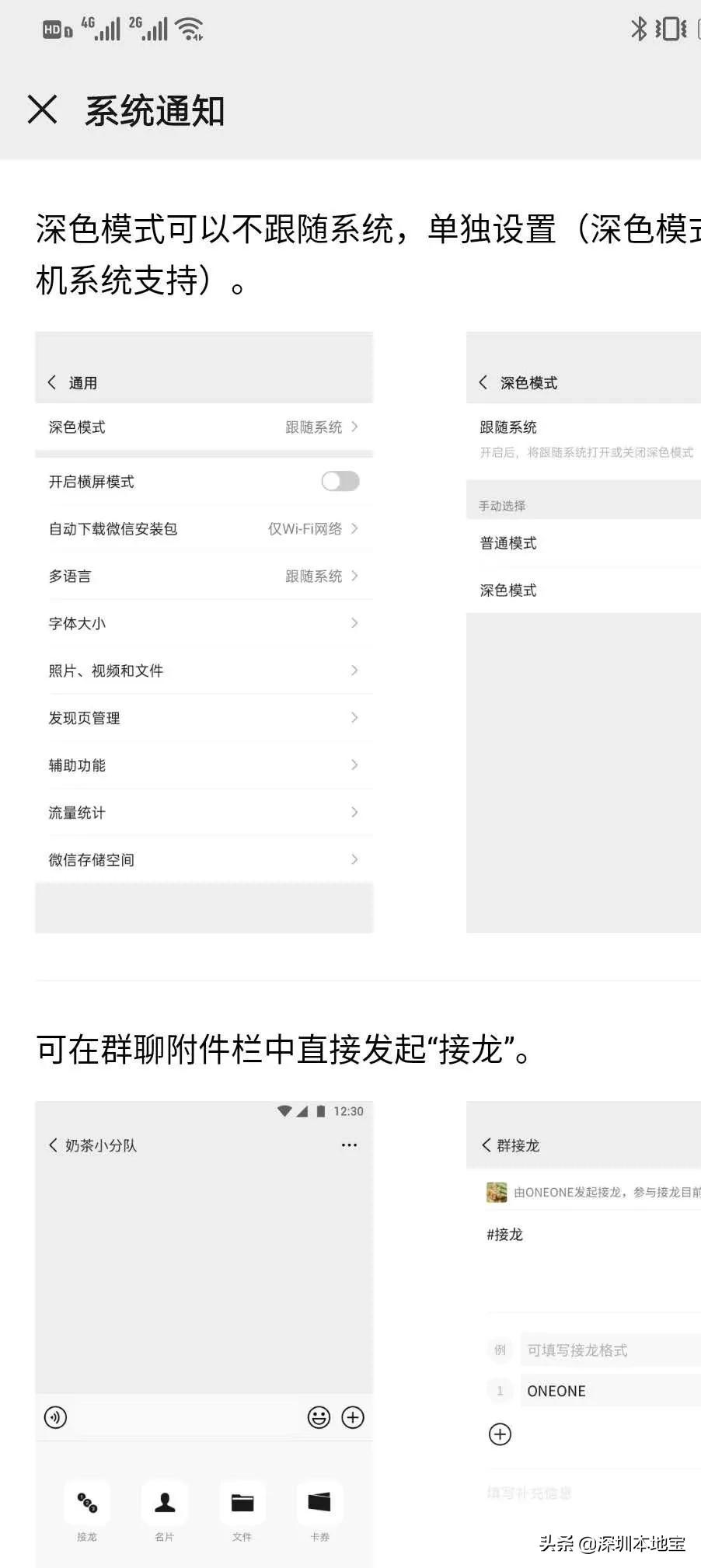 用了两年的微信号终于改了,用了三年的微信号终于改了