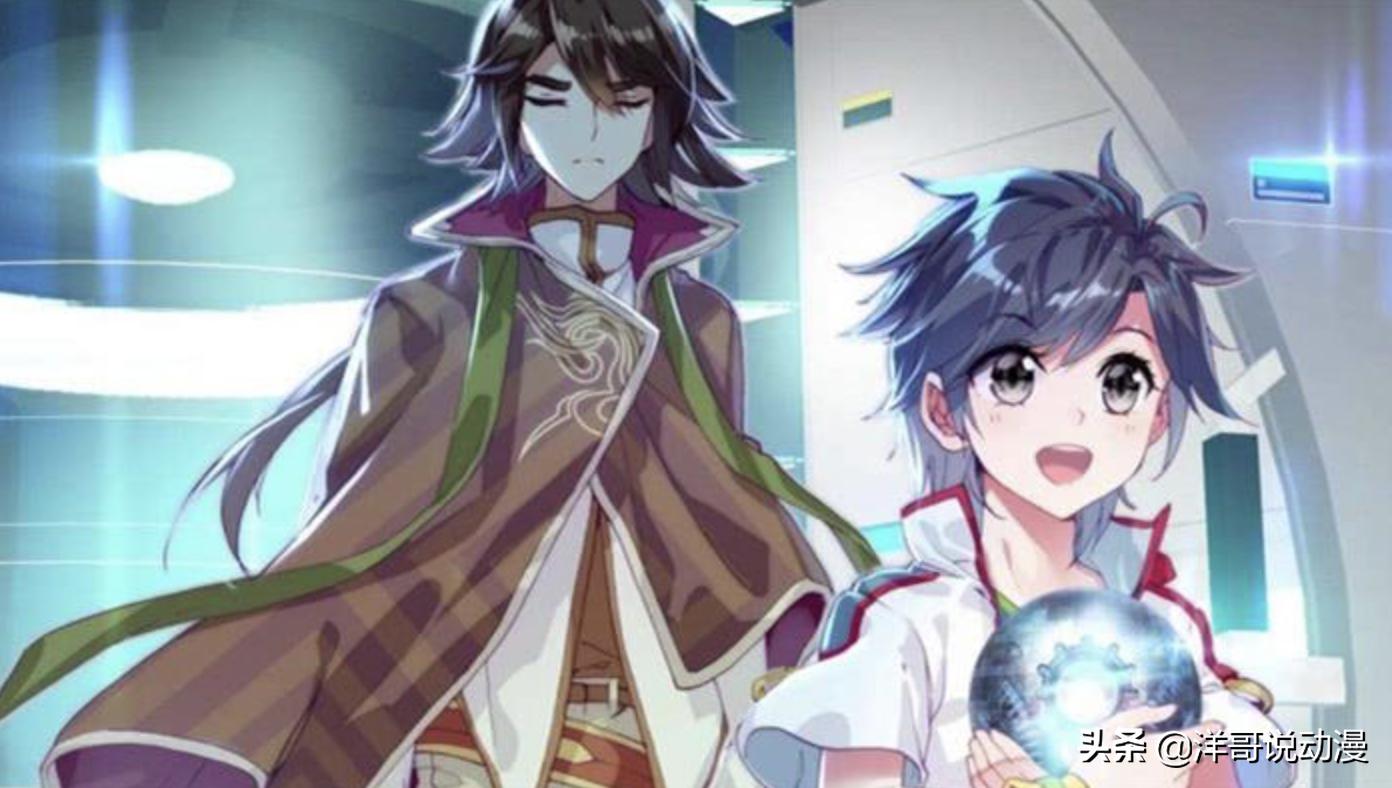 终极斗罗的史莱克有谁成神,终极斗罗有三代史莱克吗