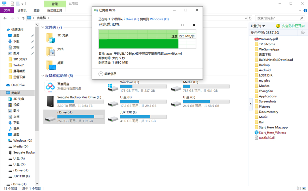 零刻turbo7详细参数,零刻主机打游戏测评