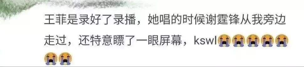 王菲谢霆锋复合回顾坎坷情史,谢霆锋王菲罕见世纪同台