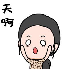 李佳琦卖上海豪宅,李佳琦出售上海豪宅