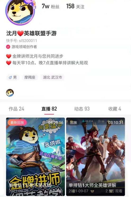 lol手游刀妹打野技巧,lol手游刀妹打野全局教学