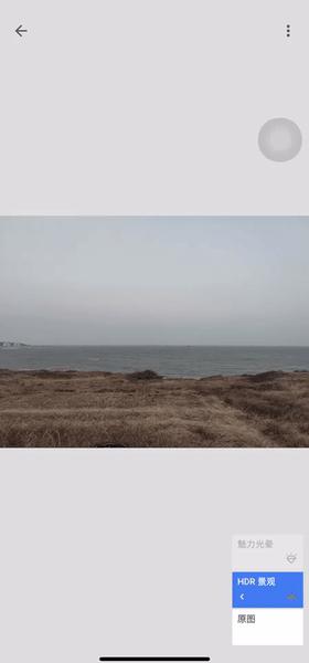 iphone最好用的修图app,ios修图功能最强大的app