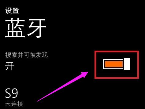 手机蓝牙和电脑蓝牙怎样连接,手机蓝牙和电脑蓝牙怎么传文件