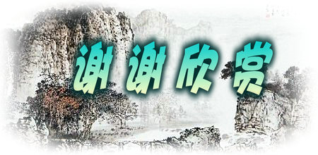 杨昌林山水画,杨昌林山水作品