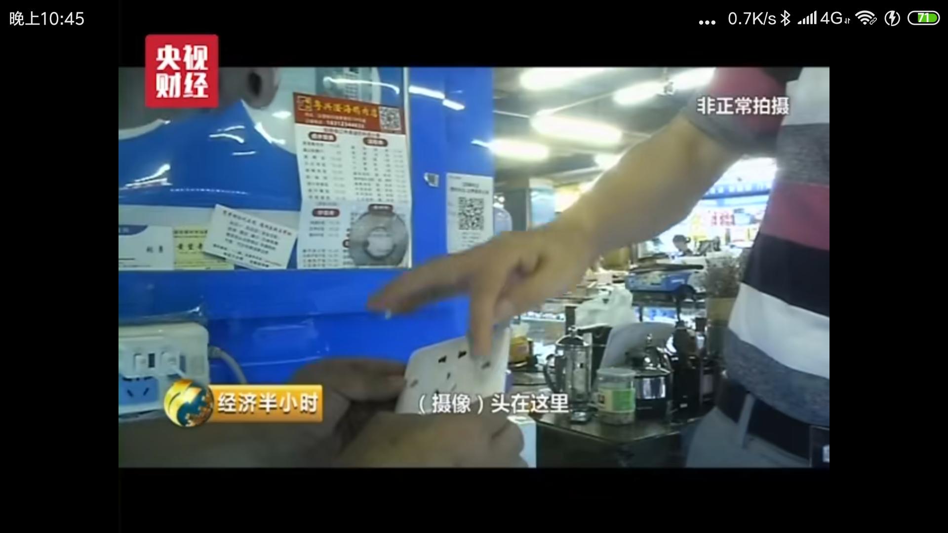 针孔摄像头真实样子,针孔摄像头大揭秘