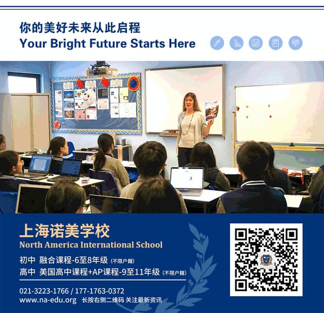 “公立常青藤”院校—特拉华大学招生官来访