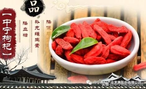 枸杞知识大全100例,枸杞知识大科普