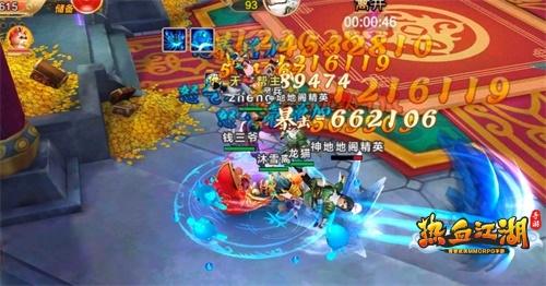 鐑姹熸箹鎵嬫父绁炲皢闃靛鏀荤暐,缁熼鍥涙捣