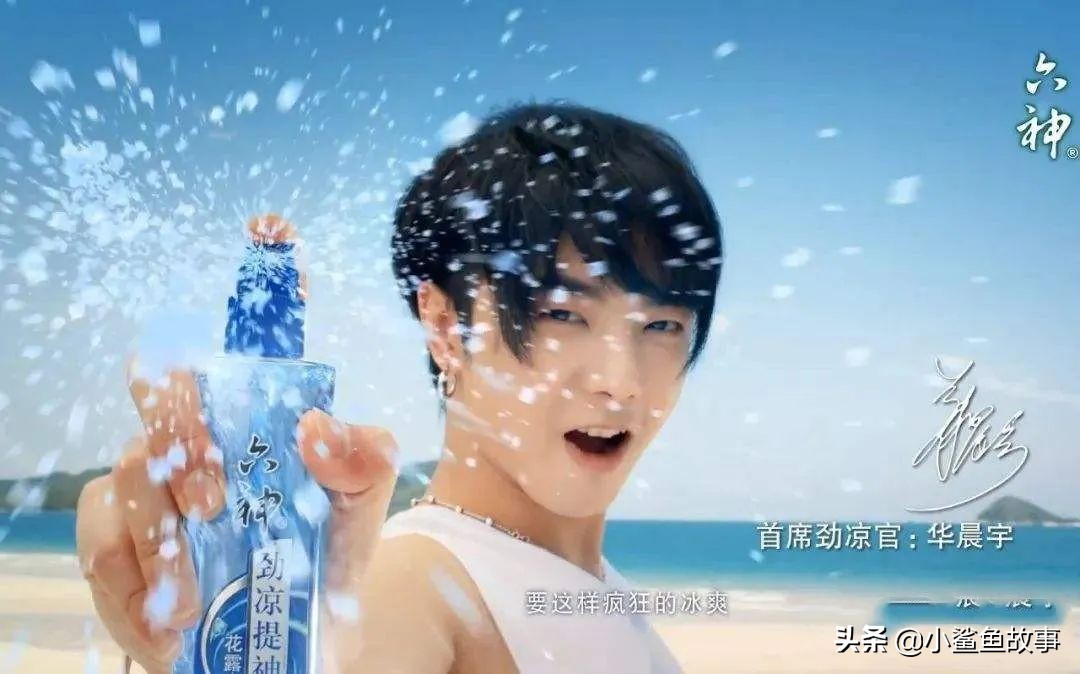 雷佳音最新代言,雷佳音帅气代言