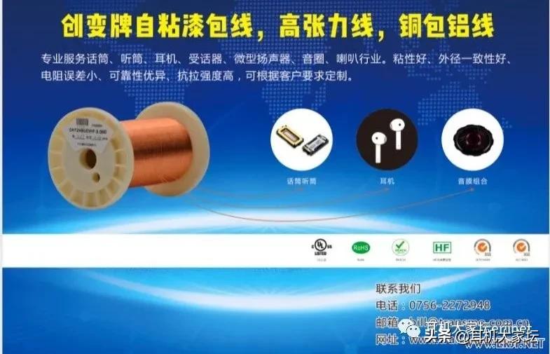 2019年上海耳机展,2020上海耳机音响展