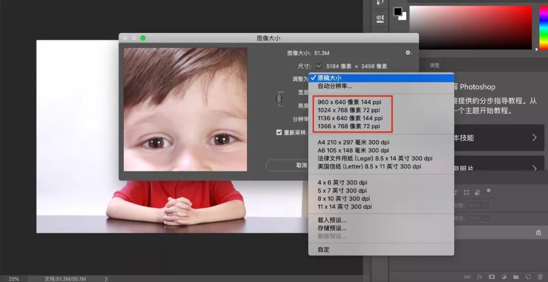 多个图片压缩方法教程,4个文件怎么弄一个压缩包