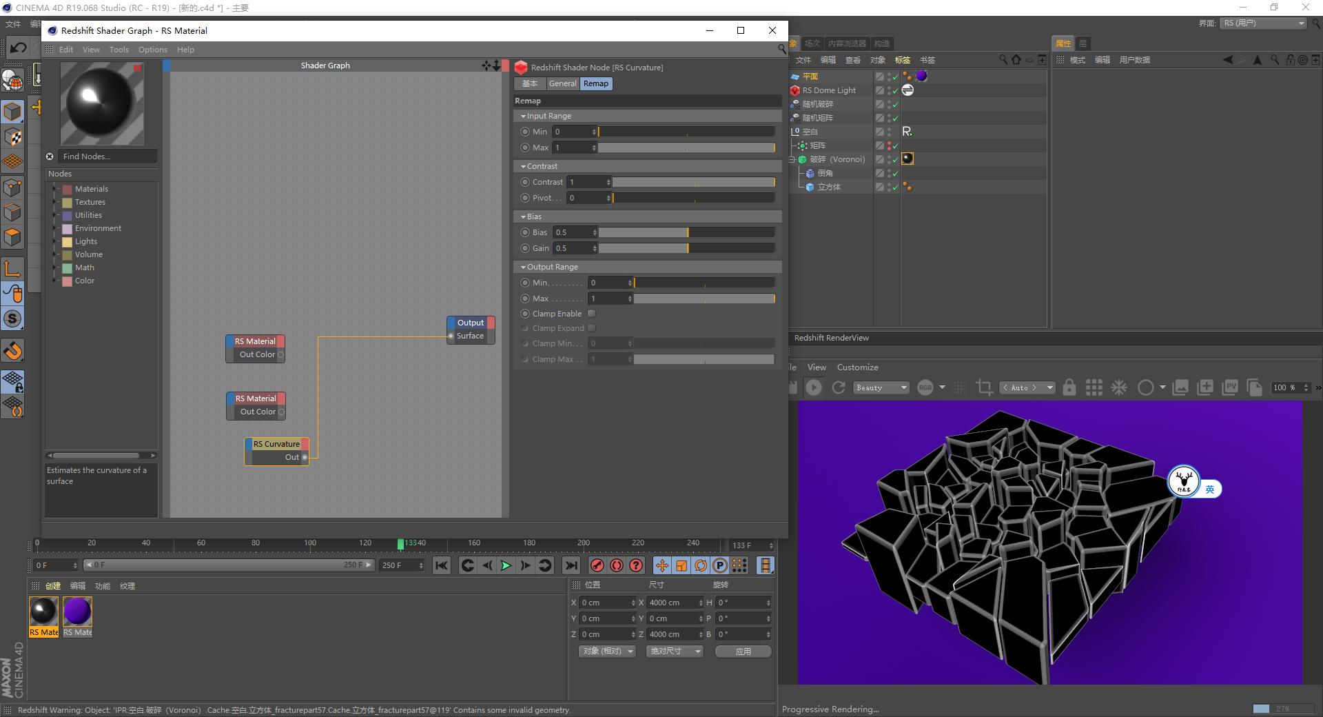 c4d视频制作三维文字,c4d图文教程