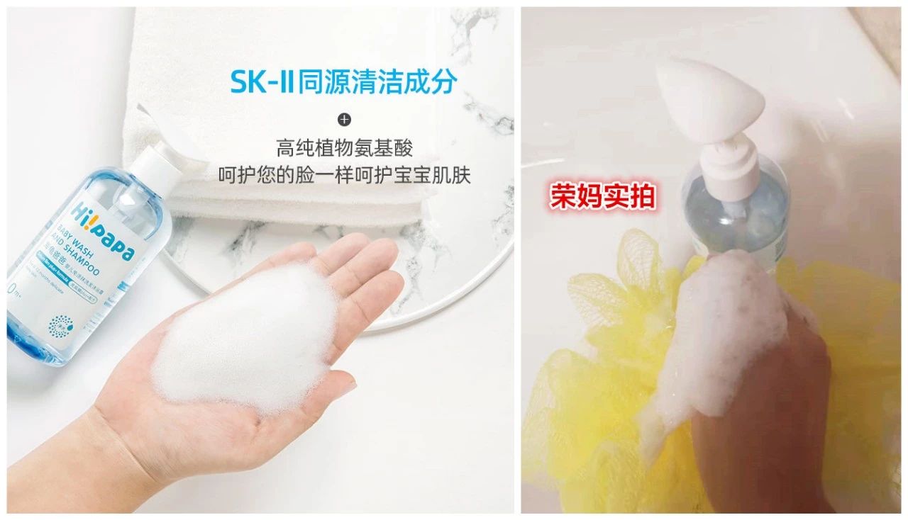 宝宝沐浴露哪个牌子好用,宝宝保湿效果好的沐浴露