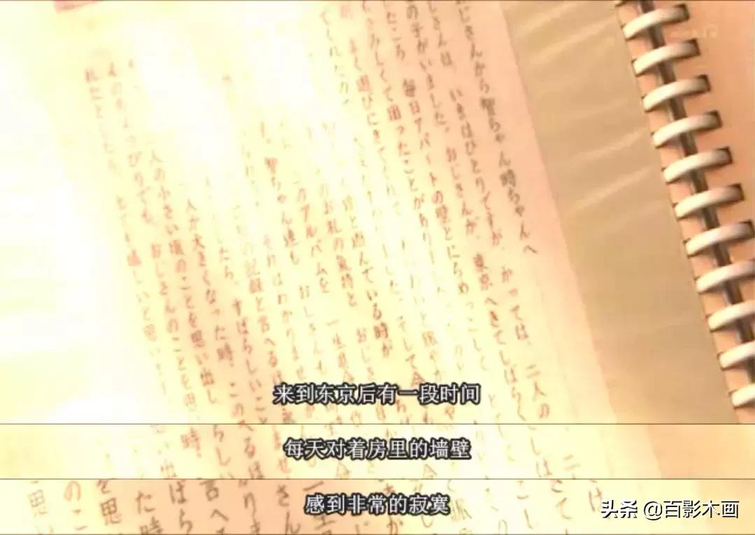 单身狗劝退！《无缘社会-无缘死的冲击》此无缘非彼无缘