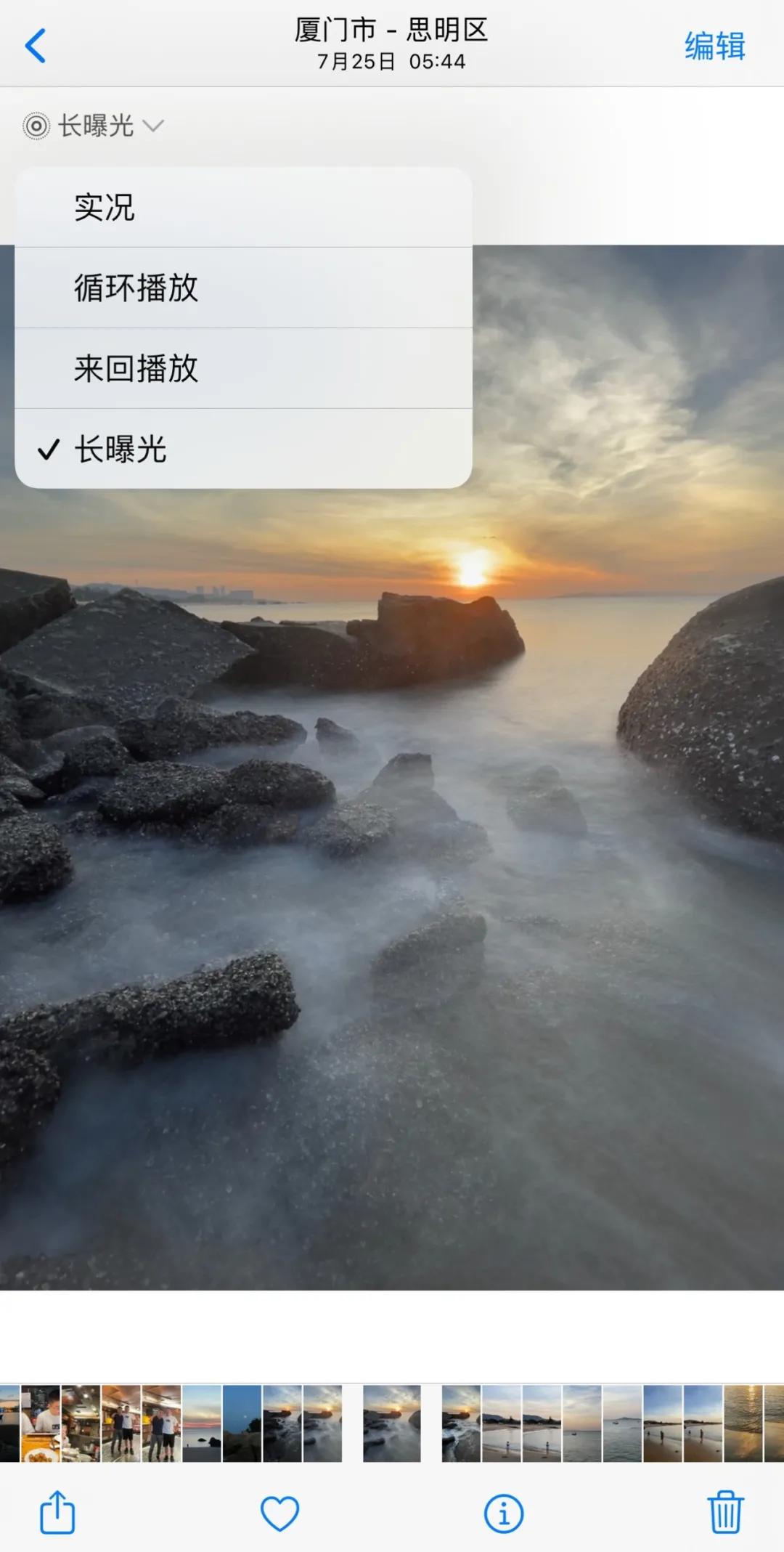 新手必看最新iphone相机教程,iphone自带相机拍摄技巧