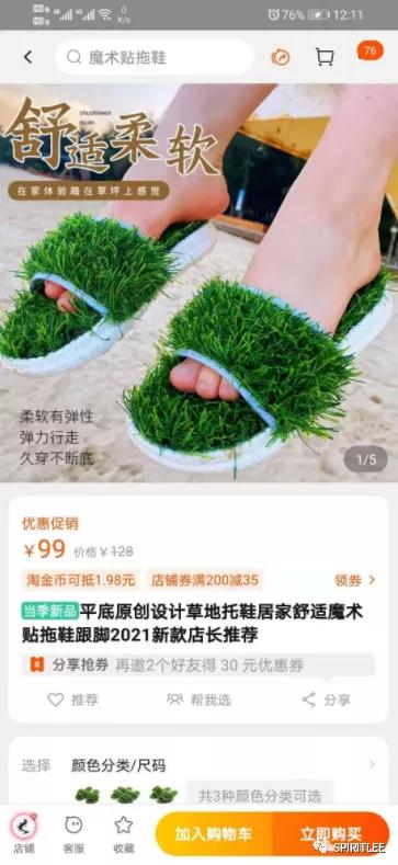 怎么知道自己什么脚型,你知道自己的脚型吗