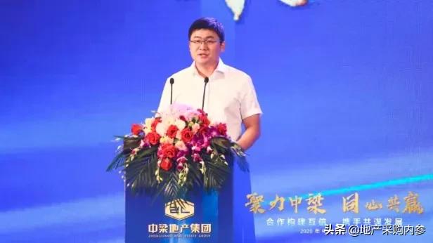 库中选优，优中育强！中梁地产的供应商管理已成体系