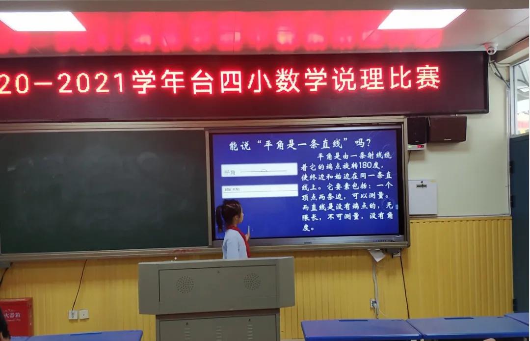 数学说理小达人模板,一年级数学说理题小达人