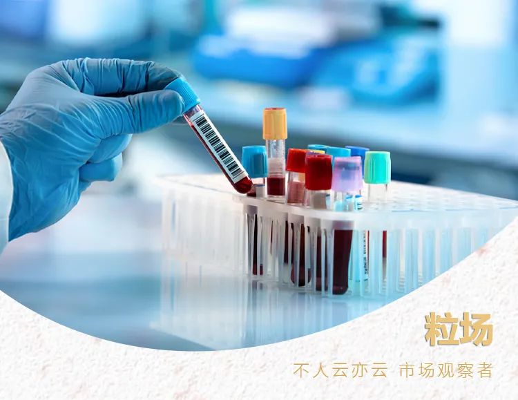 国内肿瘤诊断领域企业,先进肿瘤靶向诊疗技术团队