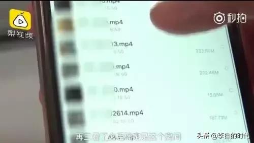 优衣库*拍偷**:“我在同学群里,看到了我的裸照”