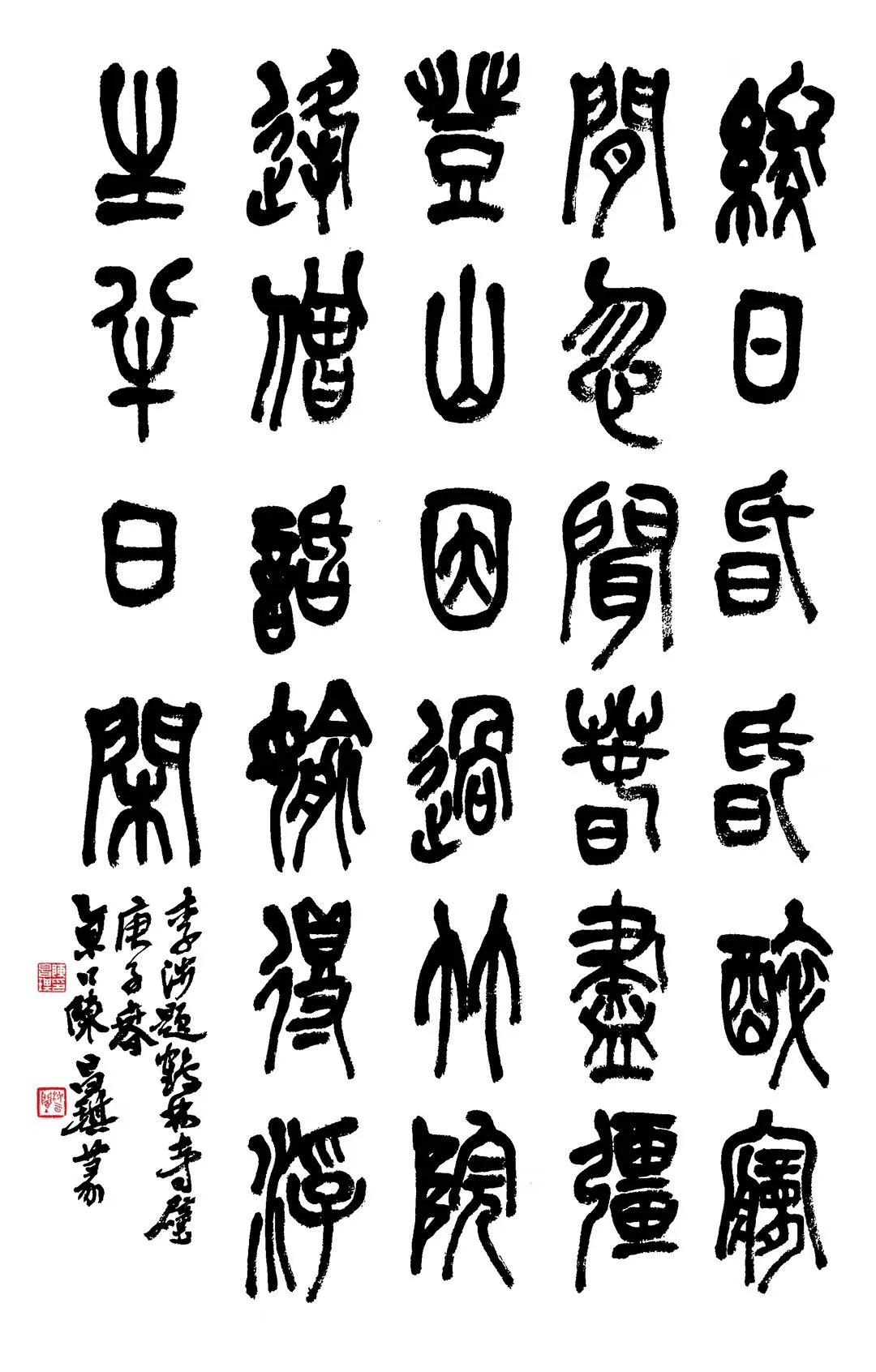 唐朝的诗人在镇江说，不趁春天好好看花偷闲，春天就白过了