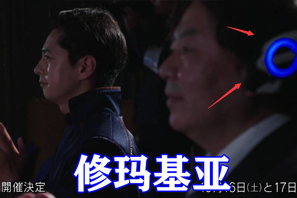 飞羽真和露娜告别,圣刃飞羽一出现露娜就醒了