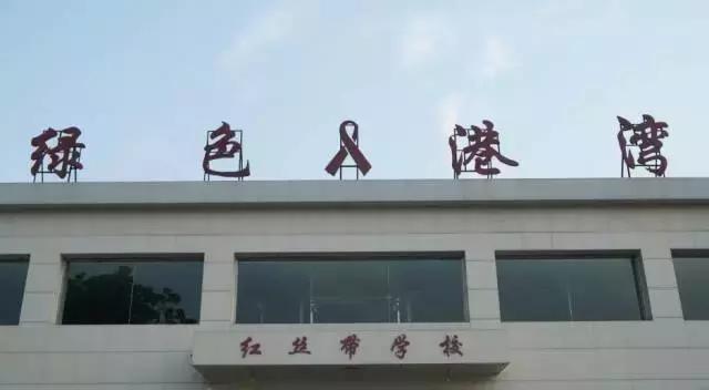 与艾滋病患者一起生活,与艾滋病病人面对面说话会感染吗