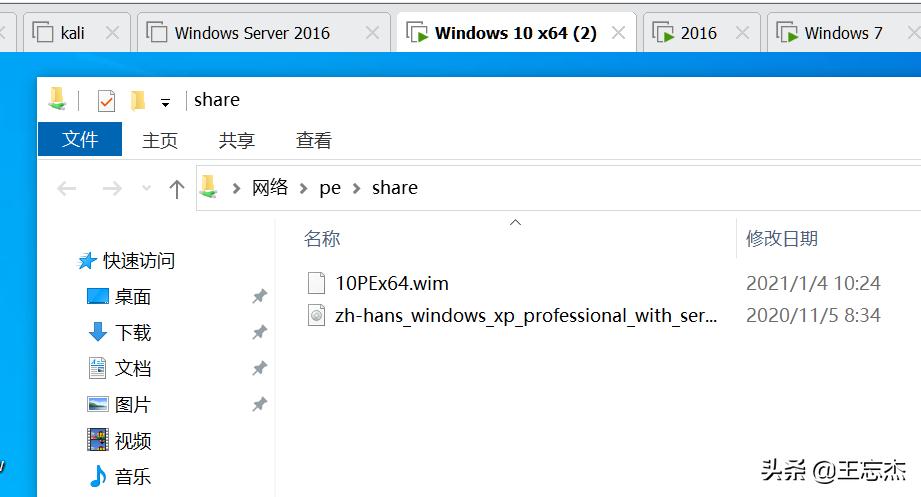扔掉U盘，网启PE，桌面维护的摸鱼利器