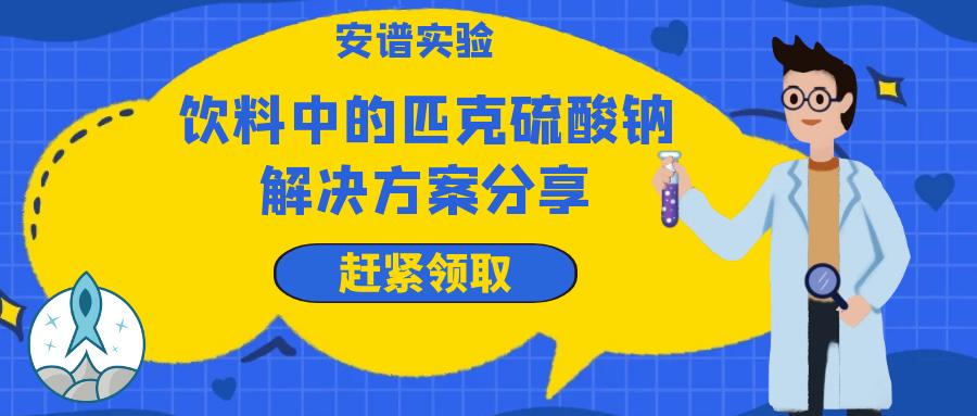 为减肥服用药物,减肥非法添加西药