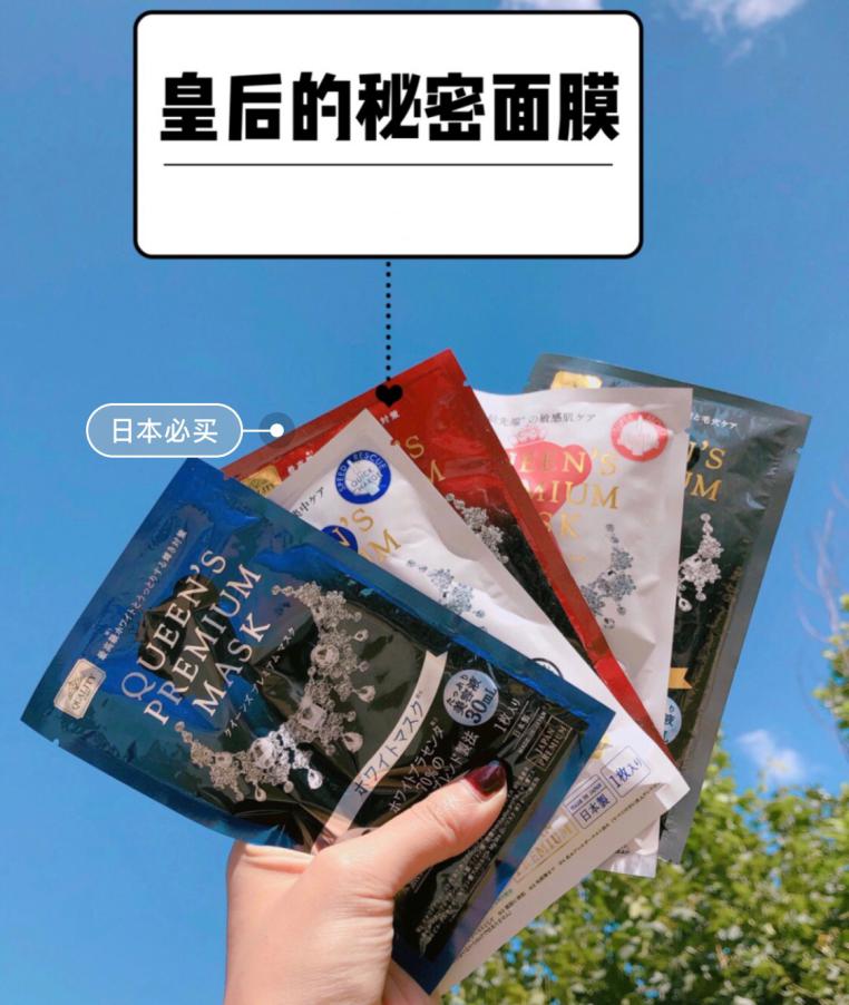 张嘉倪同款散粉,张嘉倪代言的面膜