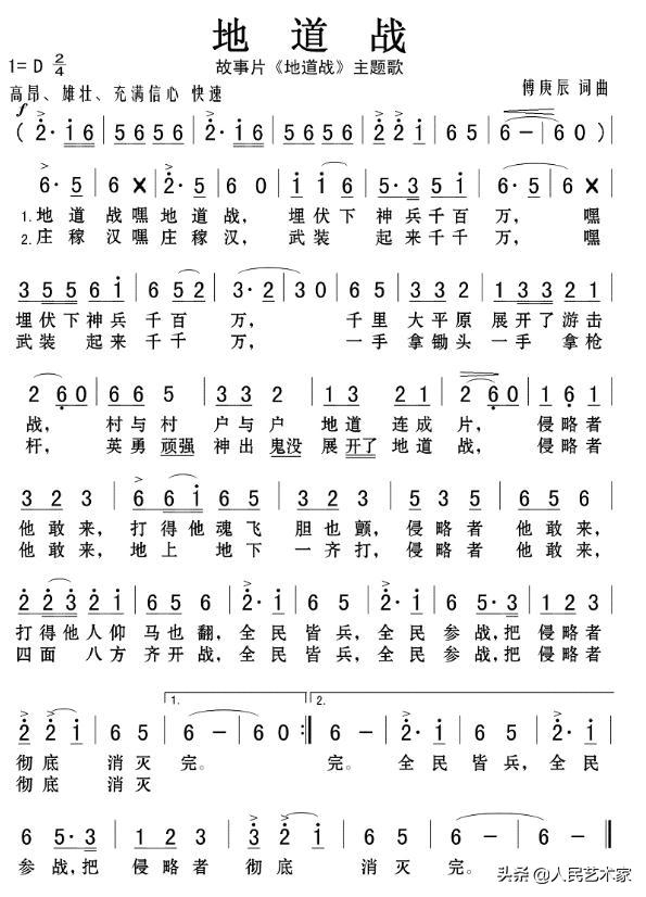 为了拍好这部《地道战》，朱龙广摔裂了右膝导致自己残疾，刘江戴假牙嘴巴被磨得发肿，苦不堪言