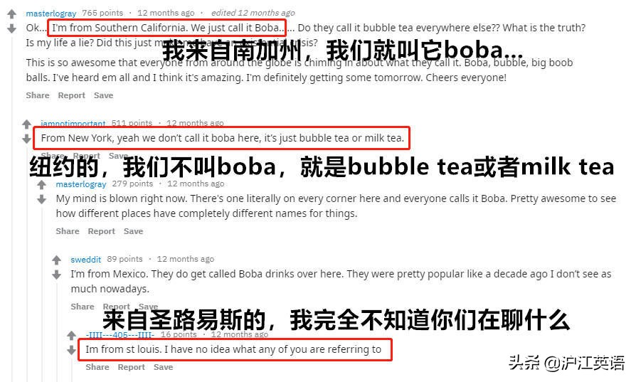 coco奶茶火爆,coco奶茶爆火款