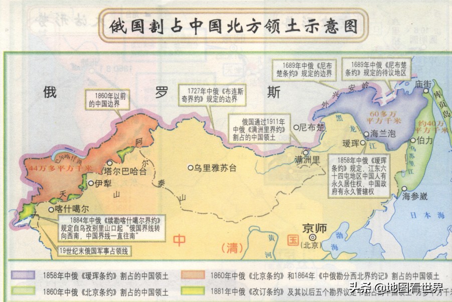 沙俄帝国大战苏联版图变化,沙俄大战大清国
