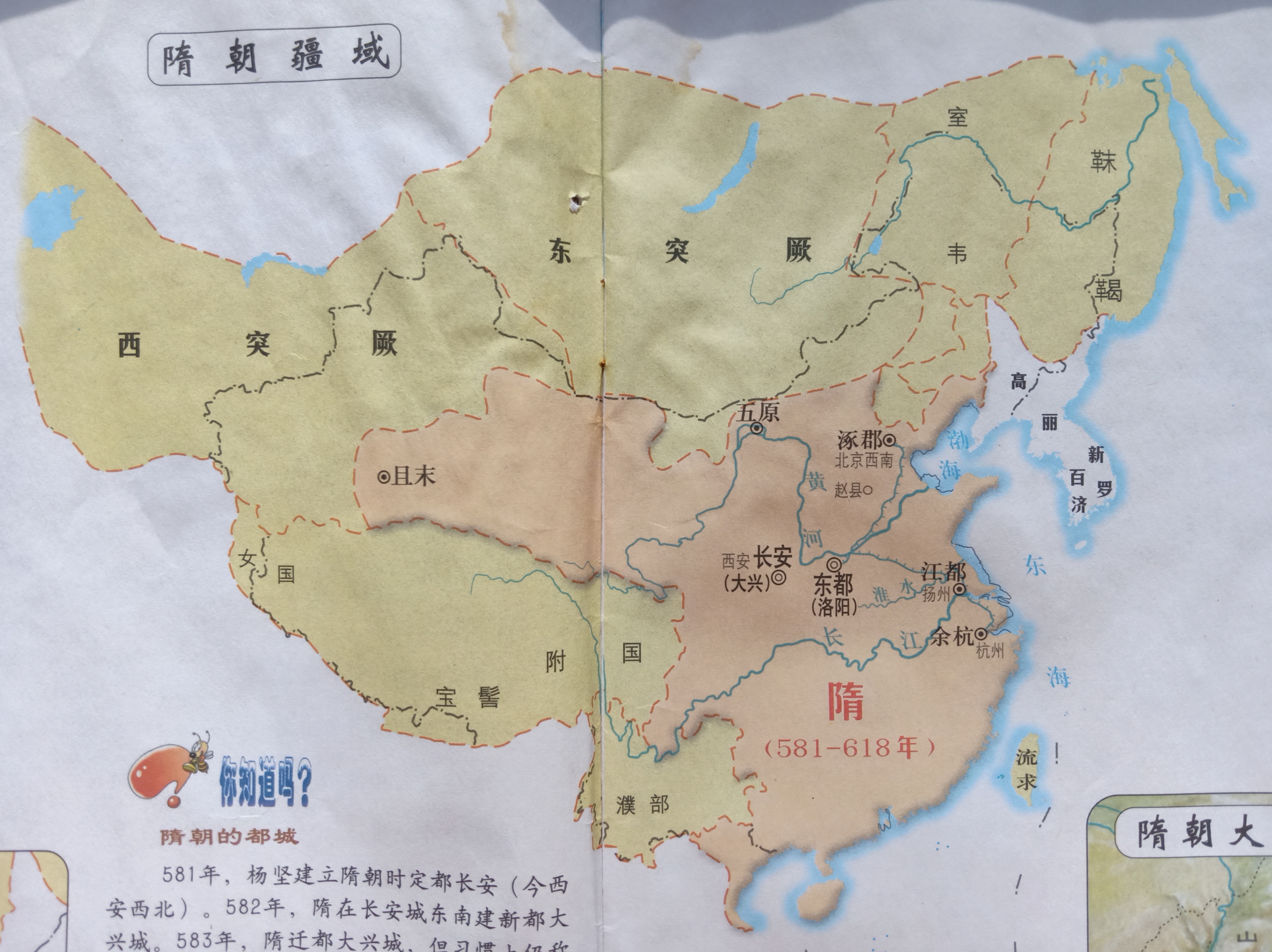 隋文帝关中饥荒为什么不开仓,隋文帝被饿死原因