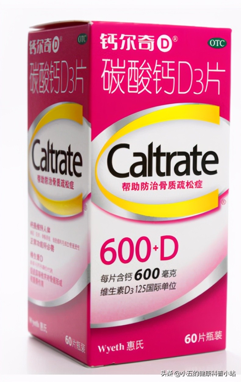 长期吃钙片怎么还是骨质疏松了呢,常年吃钙片的好与坏