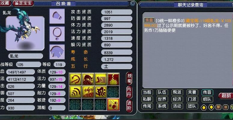 win10梦幻西游卡顿解决方法,梦幻西游手游模拟器卡顿解决方法