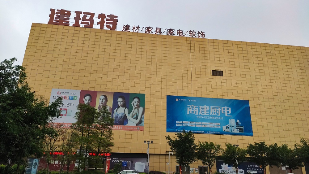 路易诗兰广东新材料有限公司,路易诗兰男装加盟