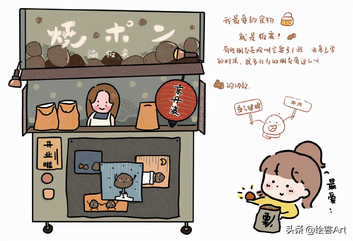 带着iPad去旅行,边走边画,体验散着热乎气儿的人生百味