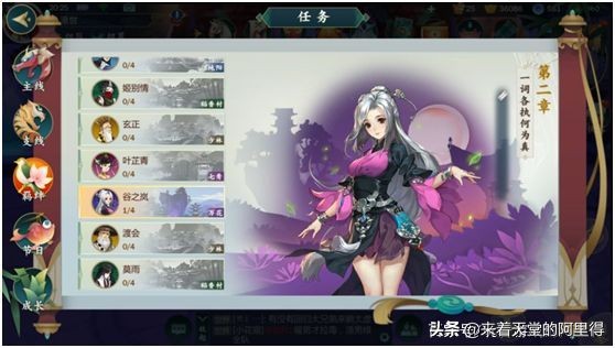 剑网3网游推荐攻略,剑网三游戏分析