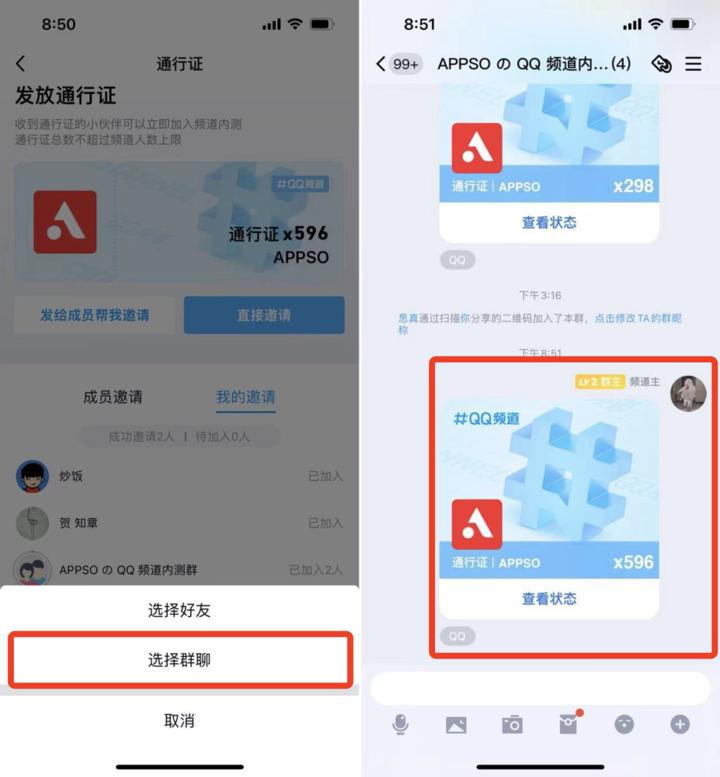 qq频道内测版有什么功能,qq最新版本内测怎么搞