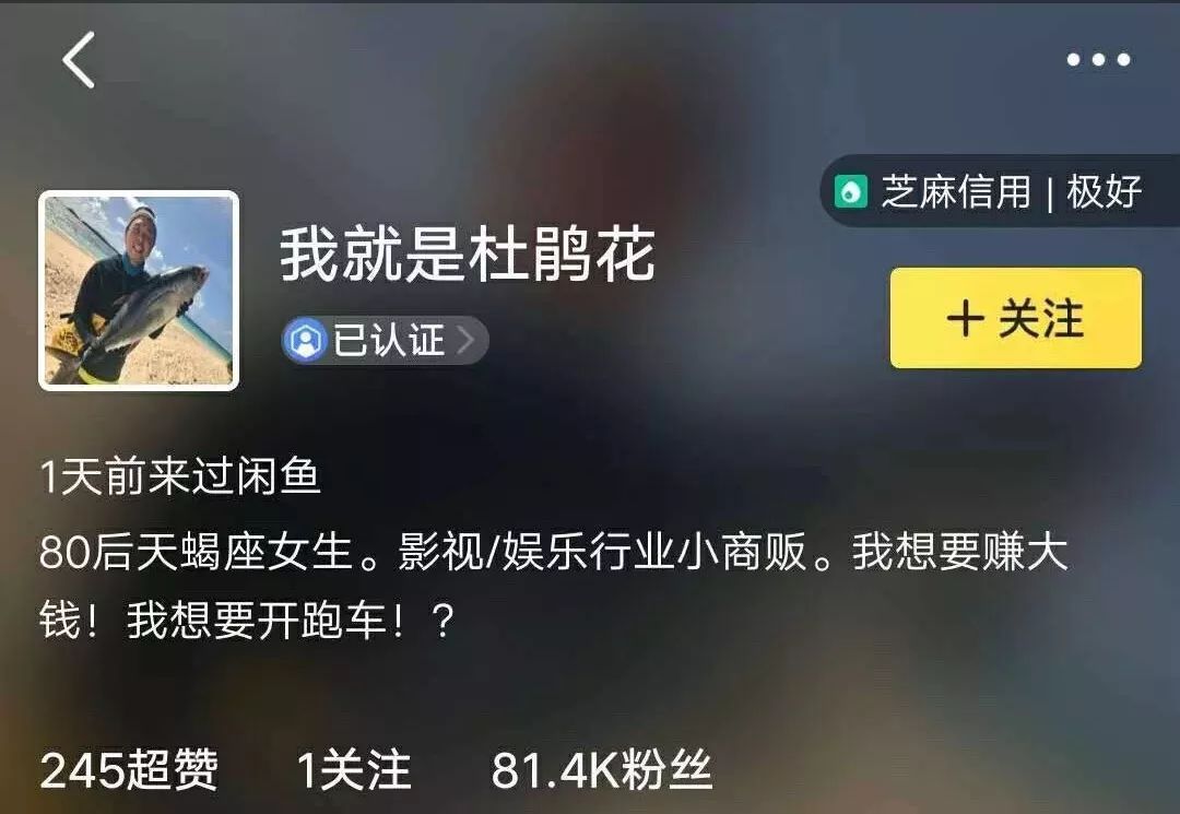 都是卖二手闲置，唐嫣和孙俪的差距好大……