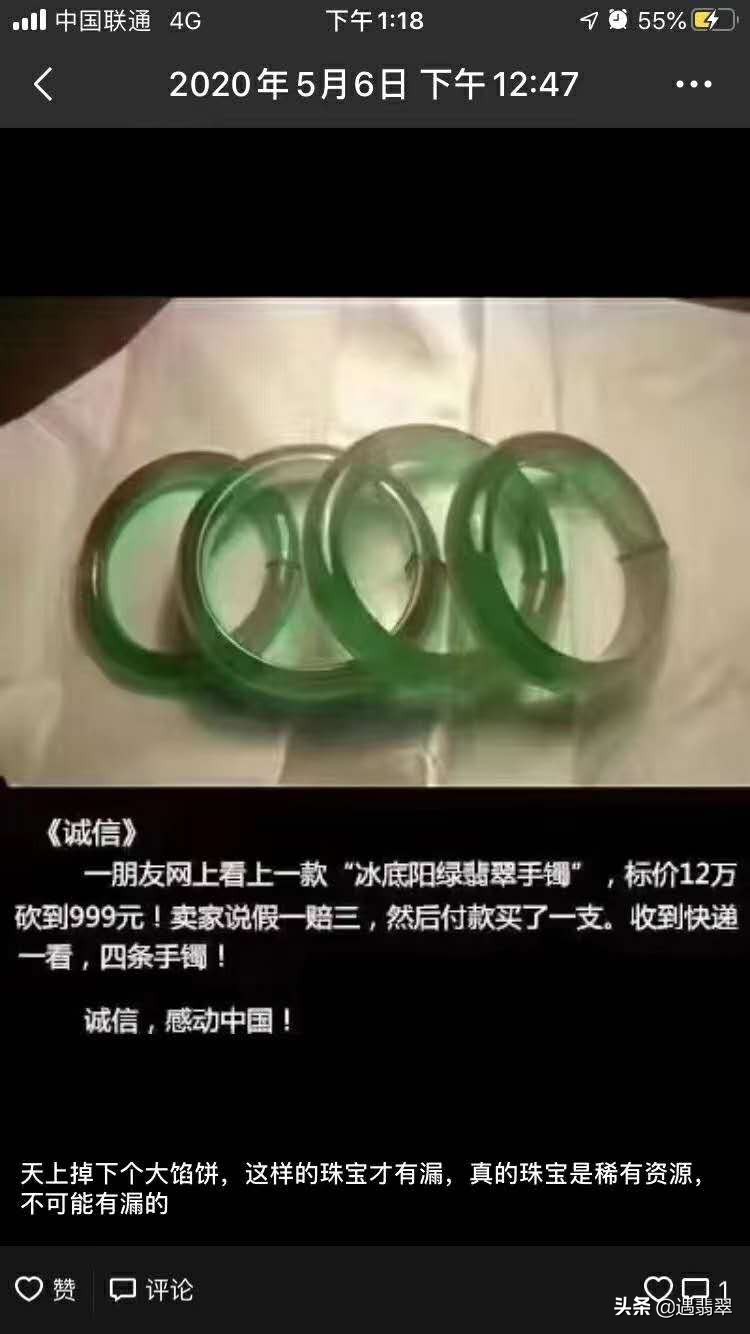 夸张砍价套路你了解多少?