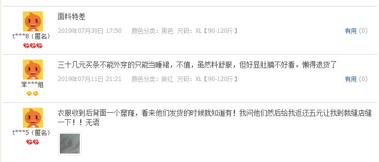 淘宝dsr评分一直掉,淘宝dsr评分怎么快速上去