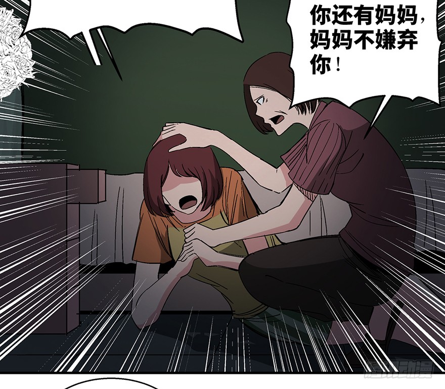 人性漫画愿望,超震撼人性漫画