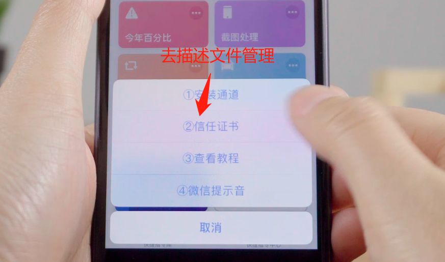 微信提示音苹果手机能改吗,微信提示音可以改成苹果系统的吗