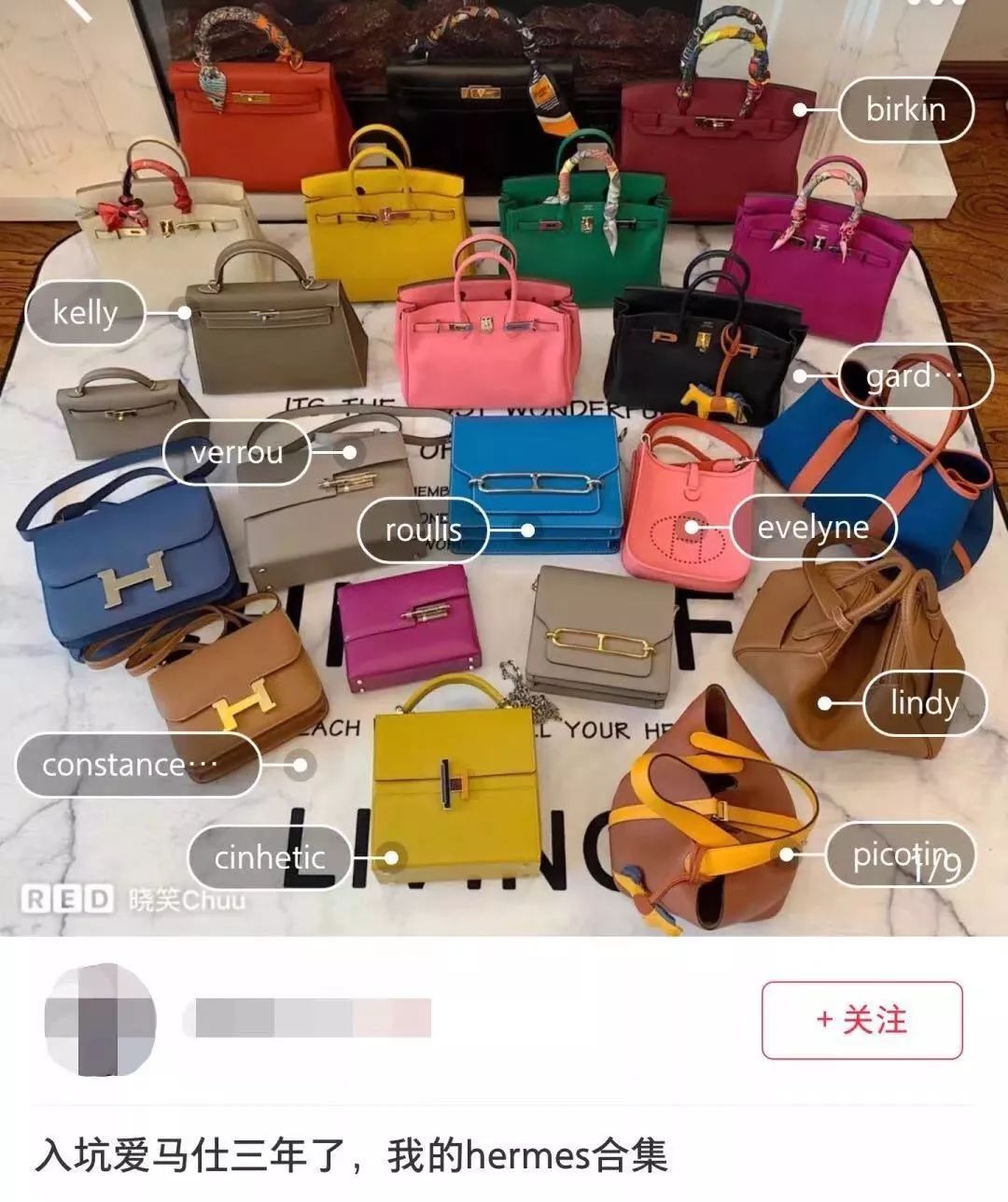 两万买个塑料袋，确定你没疯？