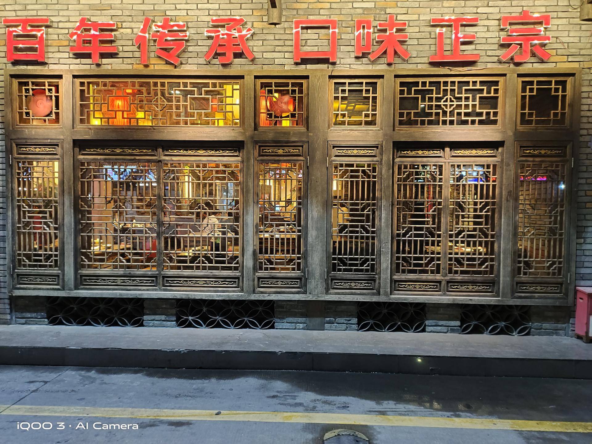 iqoo3除了游戏还有什么优点,iqoo3打游戏性能怎么样